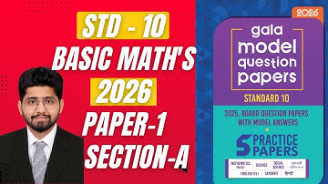 STD 10 MATHS GALA ASSIGNMENT 2026 PAPER 1 SECTION A | ENGLISH MEDIUM | GSEB @UniqueCoachingCentre-RV