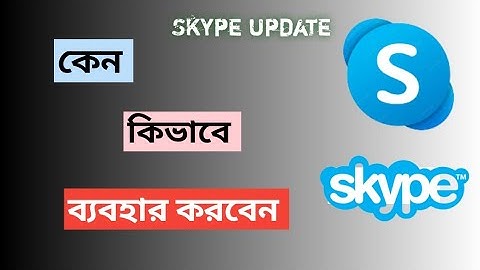 How to create a Skype account | Skype Account video audio call | Skype একাউন্ট তৈরি করোন