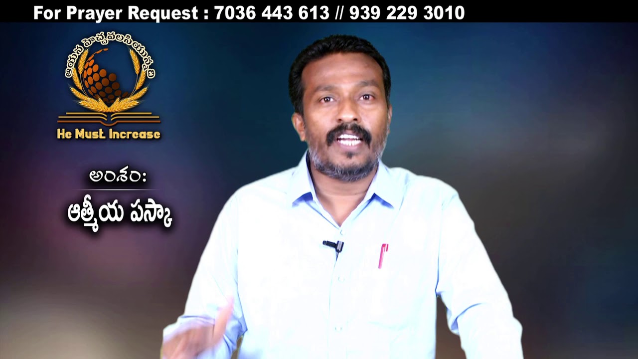 Gideon Mission Church, Msg 156 YouTube