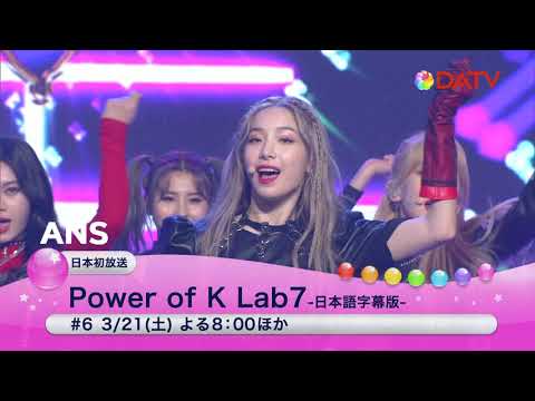 ★【DATV】3月のおすすめ！★