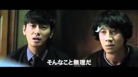 コンフェッション 友の告白(字幕版)(予告編)