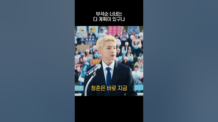 [세븐틴] 몇 개월 전부터 스포했던 그들