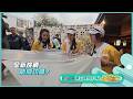 困難遊戲篇【飢餓遊戲】EP484_20260524精采預告