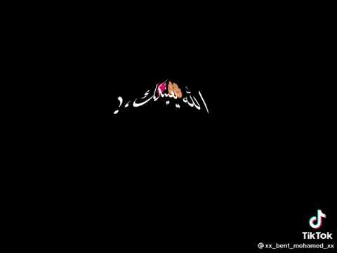 صاحبي قولي فينك 