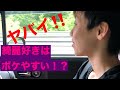 綺麗好きはボケやすい！？潔癖日本人‼️