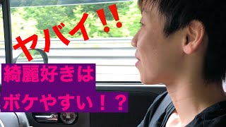 綺麗好きはボケやすい！？潔癖日本人‼️