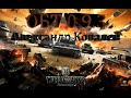 [СТРИМ] World of Tanks Тест 9.3