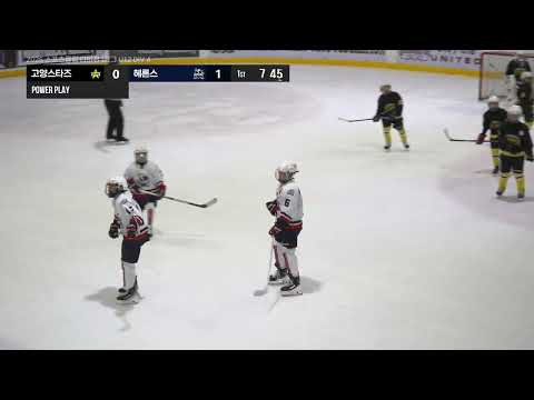 하이라이트 | 고양스타즈 vs 의정부 헤론스 | 2026. 5. 4 | 2026 스포츠클럽 디비전 i리그 U12 DIV 4