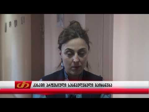 კასპში პროფესიული სასწავლებელი გაიხსნება