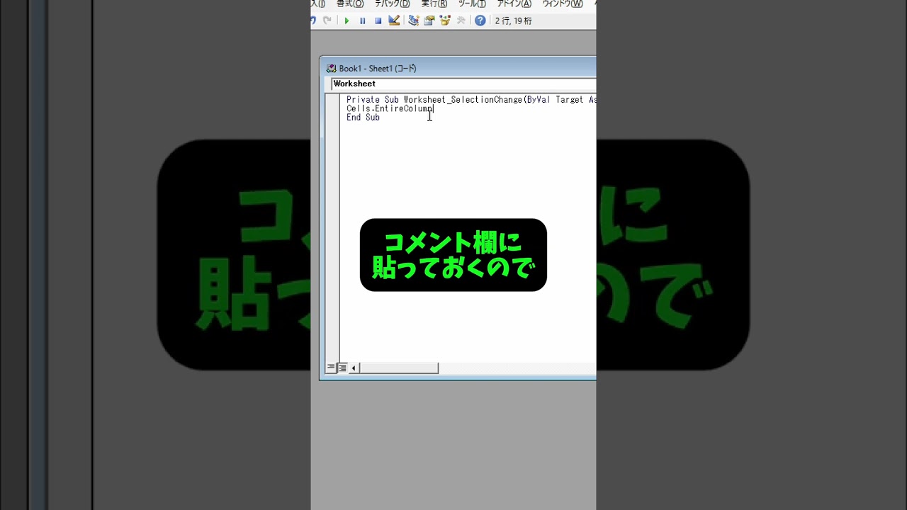 【Excel便利技‼️】セルの幅を自動調整
