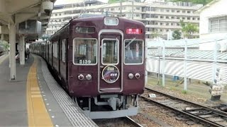 能勢電鉄　5100系先頭車5139編成　平野駅