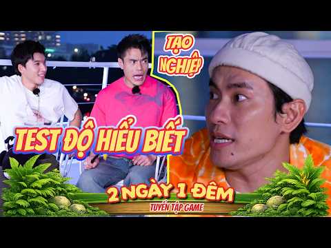MIX 2 DAYS 1 NIGHT GUESSING GAME T49 T100