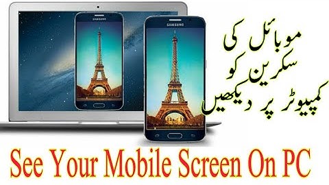 Android screen mirroring on PC | Mobile screen on PC | My Urdu Channel |