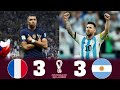 نهائي مجنون الارجنتين وفرنسا 33 42 نهائي كاس العالم 2022 وجنون عصام الشوالي 4k mp3