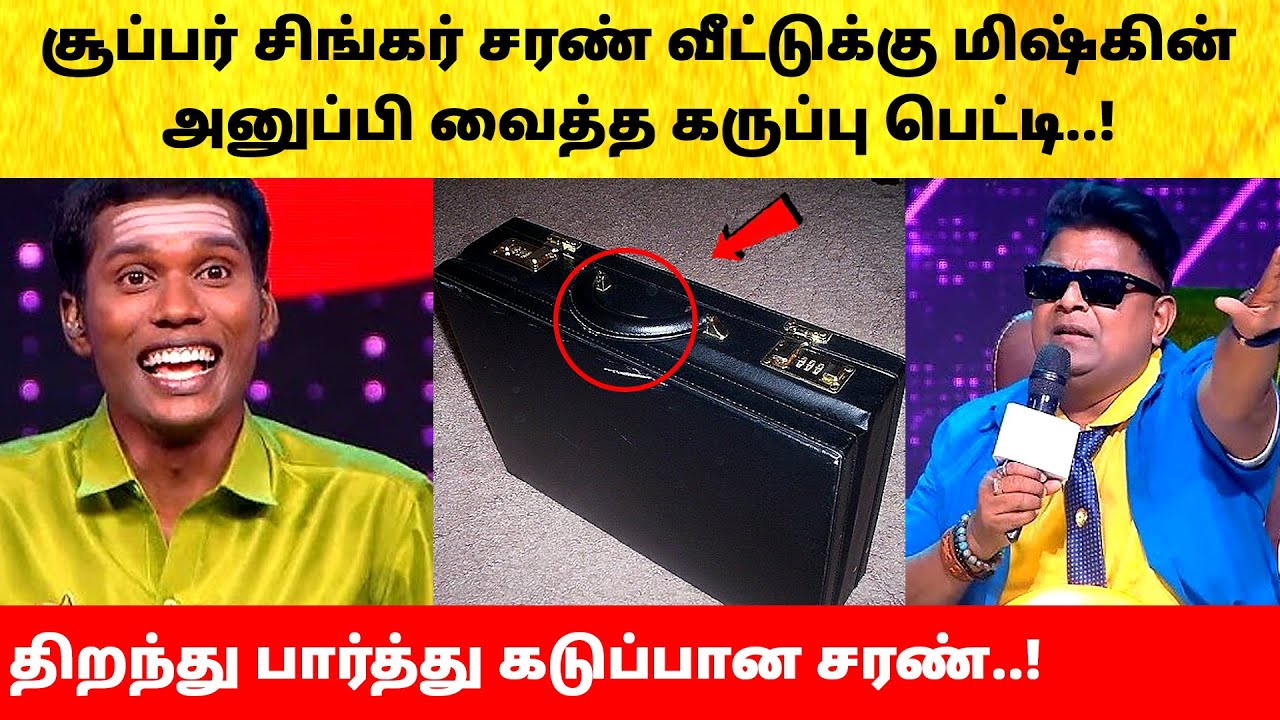 Mysskin surprise gift to Super Singer Season 11 Saran 23rd & 24th ...