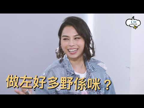 【娛樂快遞】專訪Gin x Alex Fung！拆解專輯《浮世繪》
