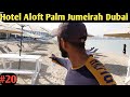 Aloft Palm Jumeirah Hotel In Dubai & Beach access!! Aloft palm Hotel Review!! Dubai Travel Vlog