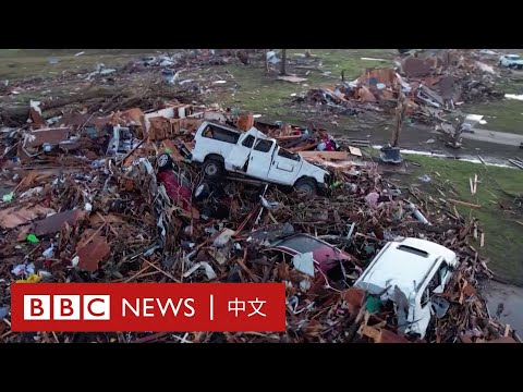 龍捲風將美國小鎮夷為平地 遍地廢棄物－ BBC News 中文