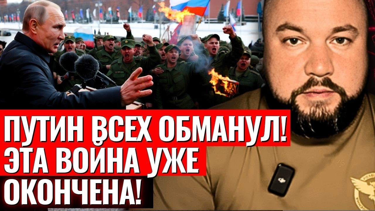 Апостол взорвал сеть правдой! Армия РФ рухнула - Путин скрывает катастрофический провал!