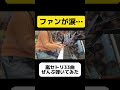 【号泣】嵐の曲が流れた瞬間…ファンが号泣😭✨嵐の最終公演セットリスト順に33曲メドレー弾いてみた【神戸ストリートピアノ/WeAreARASHI】 #arashi #wearearashi #嵐