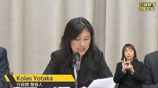 20190613行政院會後記者會（第3655次會議）