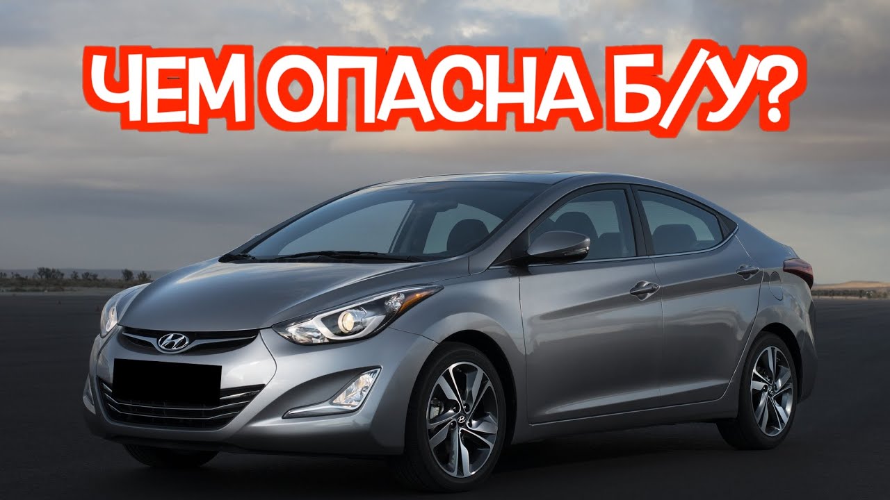 какие индикации есть на приборной панели Hyundai?