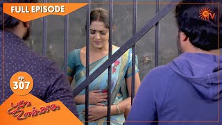 Poove Unakkaga - Ep 307 | 11 August 2021 | Sun TV Serial | Tamil Serial