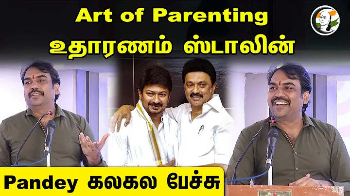 | Art of Parenting |  Pandey   | Rangaraj Pandey Latest Speech