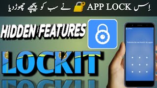 [ Lockit 🔐 ] | Lockit app lock 🔒 the best security app for android | [ Urdu/ Hindi ] screenshot 3