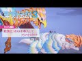 【聖剣伝説3  TRIALS of MANA】ゆっくり解説-敵強化MODを導入してクリアを目指す Part.20-