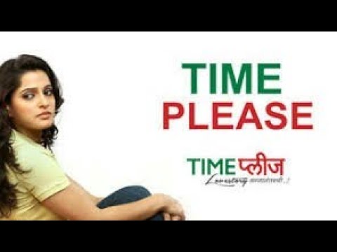 marathi-movie-time-please