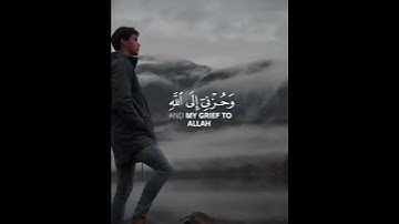 سورة يوسف | القارئ إسلام صبحي