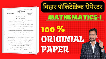 Bihar Polytechnic 1st Semester Math Previous Year Question Paper | Math-1 paper | Raceva Semester