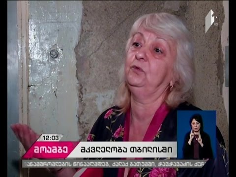 მკვლელობა თბილისში - 40 წლის ქალი ყოფილმა ქმარმა ელექტროსადენით გაგუდა