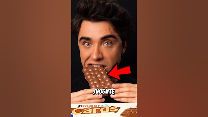 Никогда Не Ешьте Шоколад! 🤯