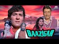 Baazigar (1972) | Vijayalalitha, Roopesh Kumar, Bindu, Kamal Kapoor | Full Hindi Movie