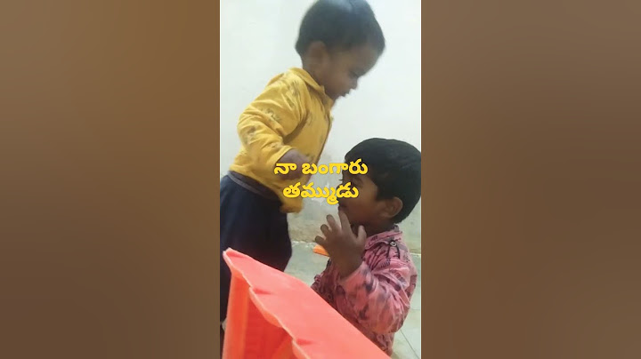 నా బంగారు తమ్ముడు 😘😘