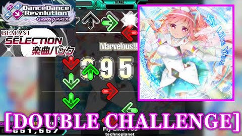 【DDR GP(WORLD)】 Fly Like You / technoplanet [DOUBLE CHALLENGE] 譜面確認+Clap
