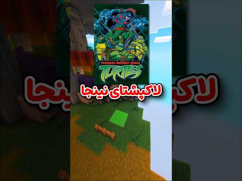 دوس داشتی کدوم شخصیت بودی Filterchallenge