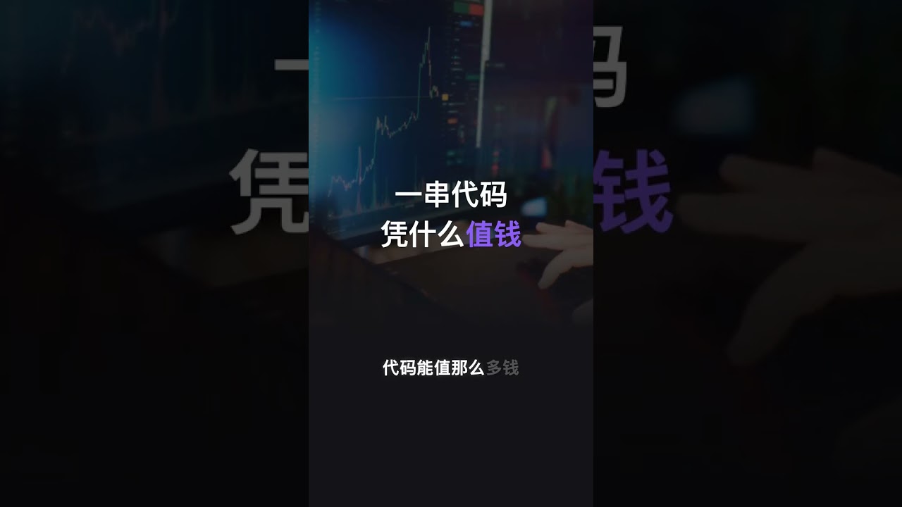 你这辈子能赚多少,早就被工资算死了|财富上限的真相 縮圖
