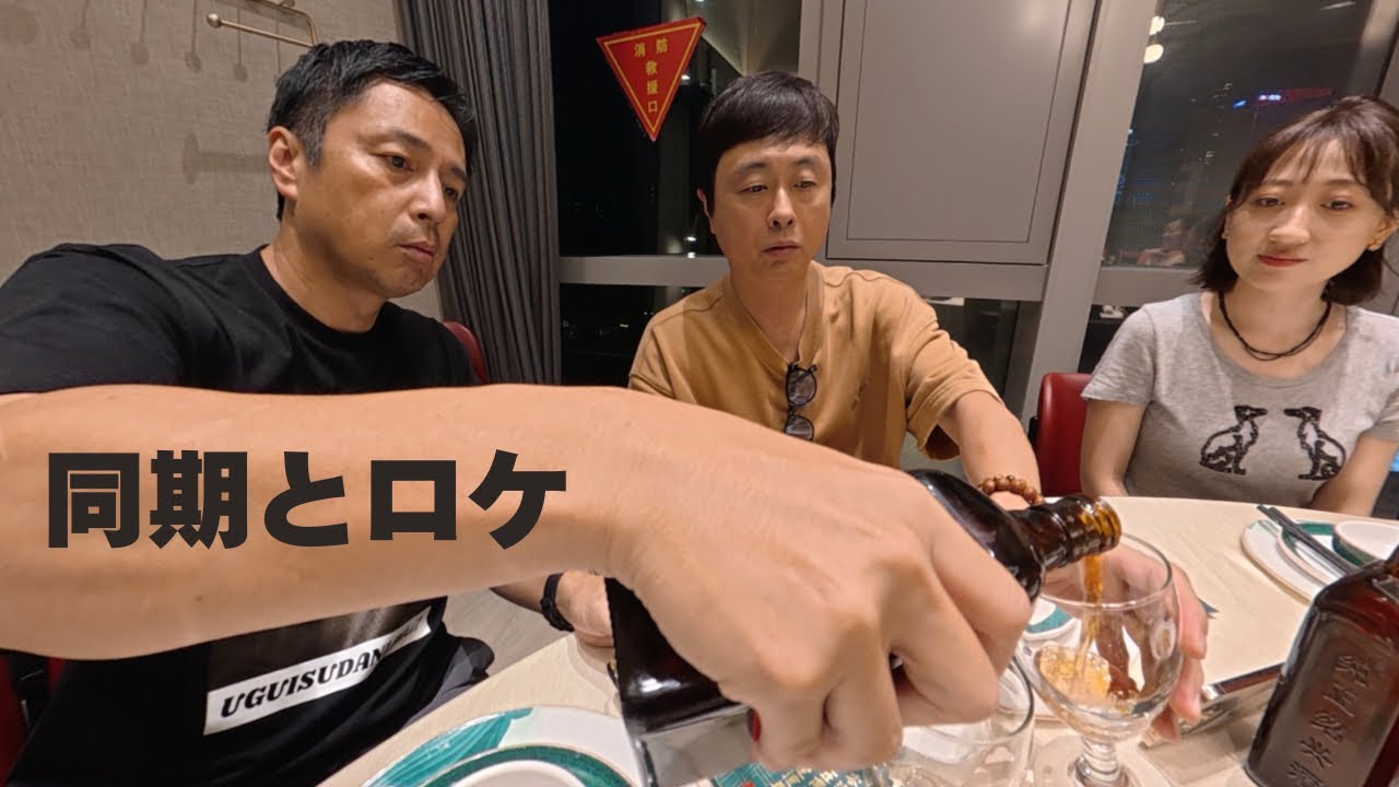 ロケの合間のショッピングと夕食