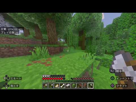 マイクラ