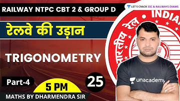 Railway NTPC CBT2 & Group D 2021 | Maths By Dharmendra Sir | Trigonometry (Part-4)