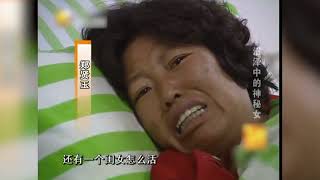 孕妇被囚禁沼泽地4天4夜,靠污水续命求生,谁将他推下去的?