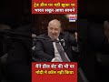 अमेरिका से ट्रेड डील पर नहीं झुका भारत #news #america #india #modi #trump #indiavsamerica