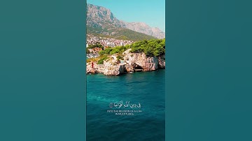 #احمد_العجمي  #سورة_النصر الآيات من 1 إلى 3