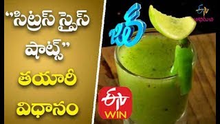 Water Melon Citrus Drink Jill Etv Abhiruchi