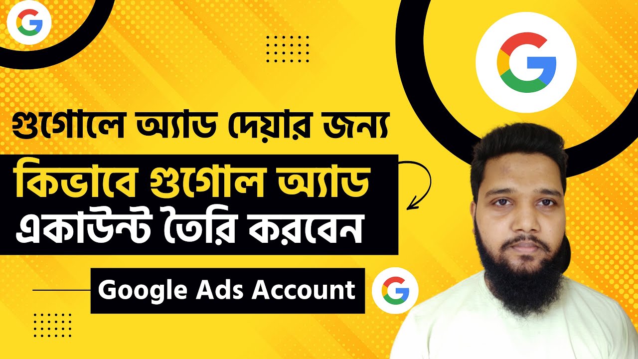 How to Create A Google Ads Account 2022 । DM Live Course - YouTube