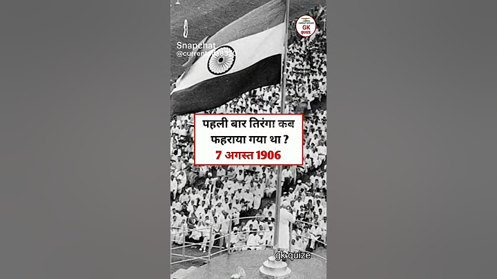 #indiapeople#independenceday #facts #15august #motivation