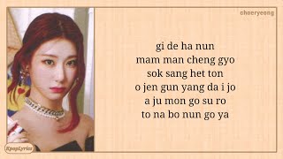 ITZY Chillin' Chillin' Easy Lyrics